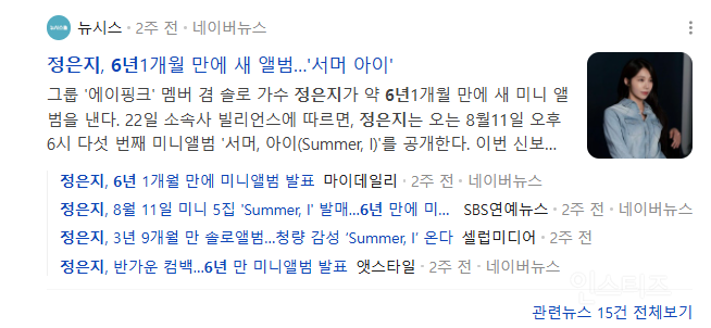 그냥 t도 아니고 대문자 쌉T인 사람들만 공감하는 상황