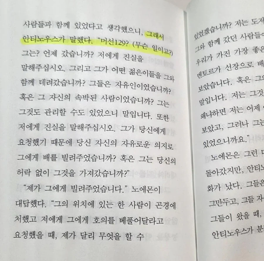 지랄난 번역계 근황