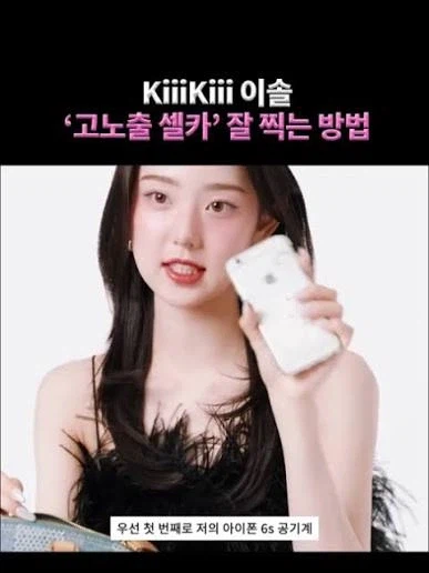 요즘 10대들 감성 사진 찍는 법.jpg