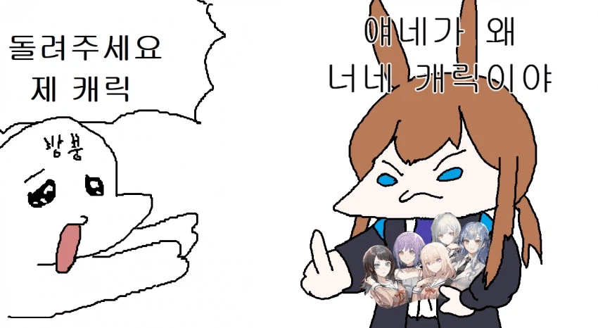 엔드필드) 내일 나오는 리노 특