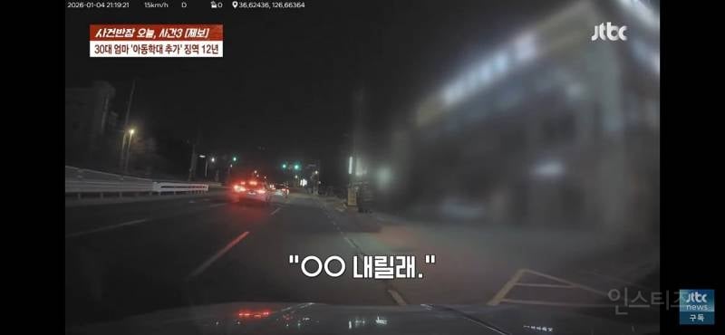 🔥(분노주의) 4살 · 6살 딸 태우고 음주운전하다 사망 사고 낸 엄마, 블박 공개