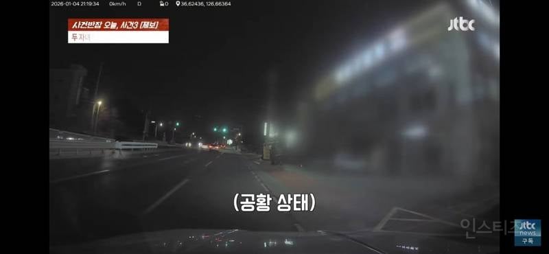 🔥(분노주의) 4살 · 6살 딸 태우고 음주운전하다 사망 사고 낸 엄마, 블박 공개