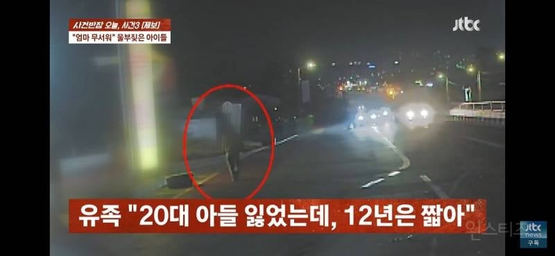 🔥(분노주의) 4살 · 6살 딸 태우고 음주운전하다 사망 사고 낸 엄마, 블박 공개
