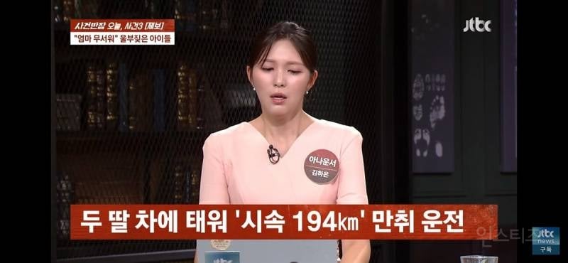 🔥(분노주의) 4살 · 6살 딸 태우고 음주운전하다 사망 사고 낸 엄마, 블박 공개