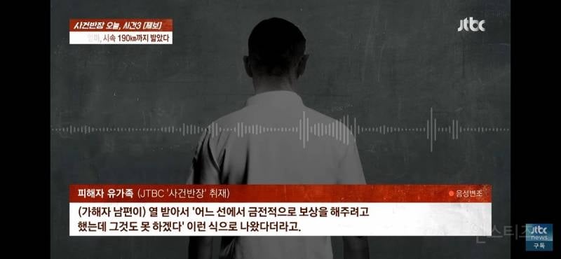 🔥(분노주의) 4살 · 6살 딸 태우고 음주운전하다 사망 사고 낸 엄마, 블박 공개