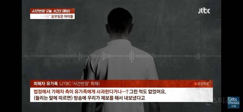 🔥(분노주의) 4살 · 6살 딸 태우고 음주운전하다 사망 사고 낸 엄마, 블박 공개