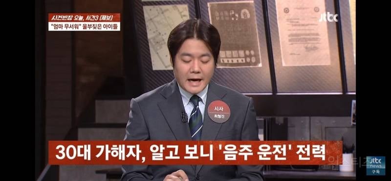🔥(분노주의) 4살 · 6살 딸 태우고 음주운전하다 사망 사고 낸 엄마, 블박 공개