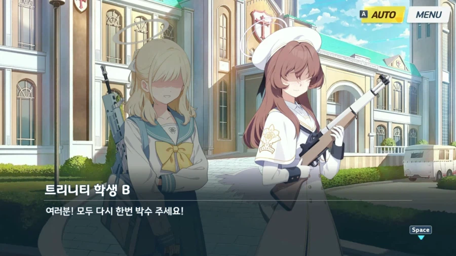 블루아카]아리우스 스토리 의외였던 부분