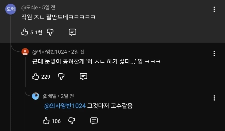 공허의 크레페