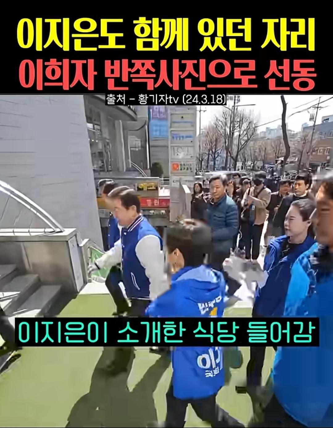 박시영도 이지은도 제명하는게 맞음