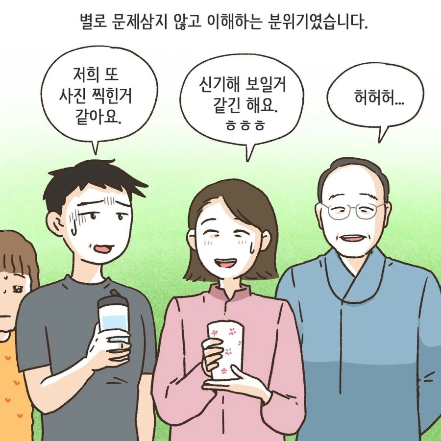 변호사가 참가하는 태극권 모임을 중국인이라 올린 악플.manwha