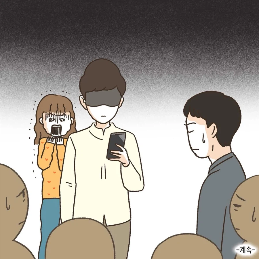 변호사가 참가하는 태극권 모임을 중국인이라 올린 악플.manwha