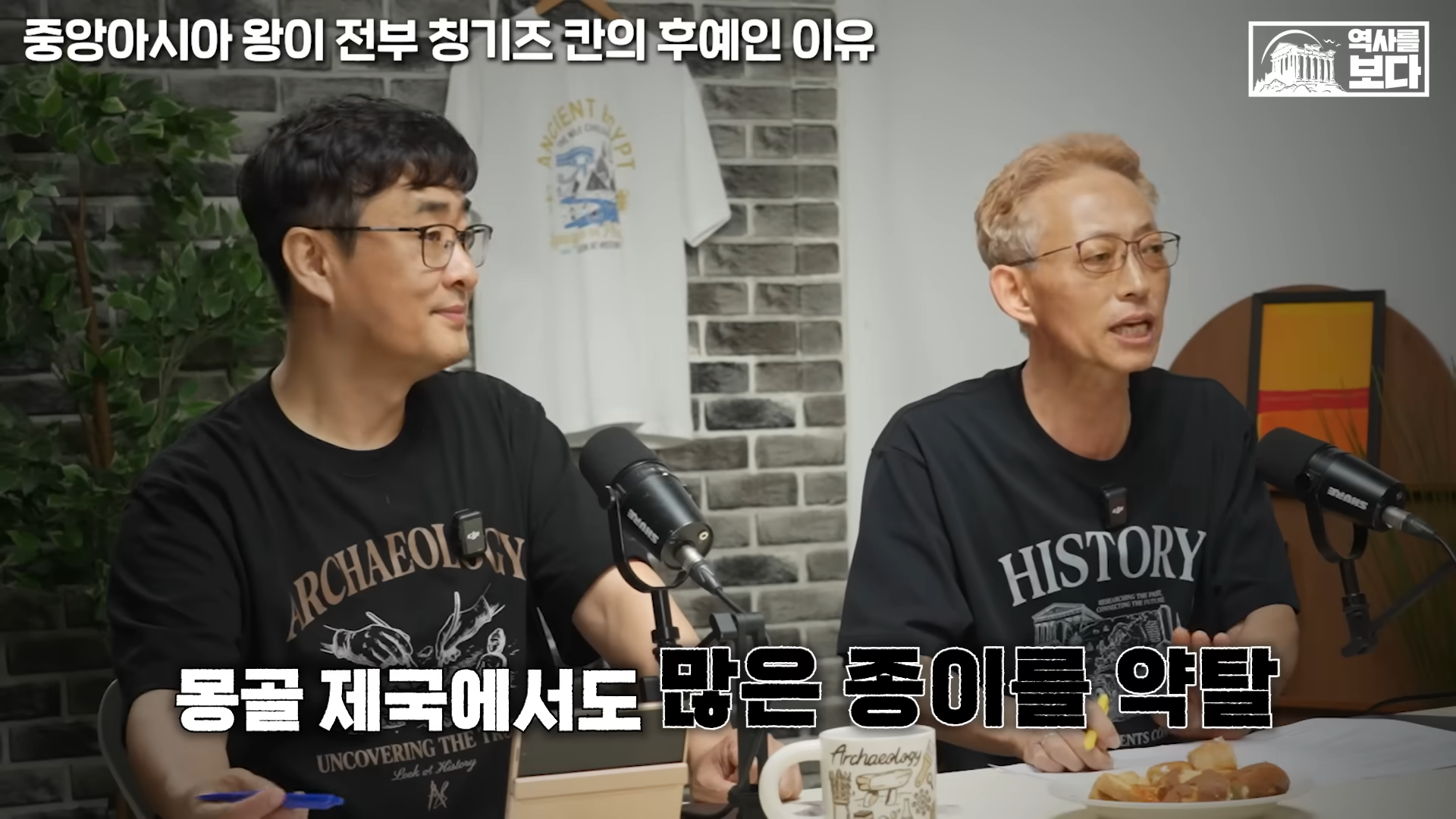 생각보다 더 쩔어주는 한지