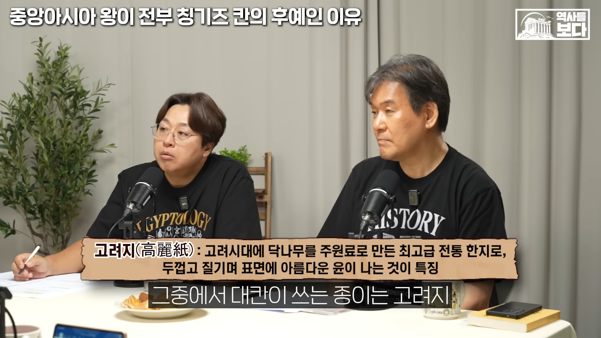 생각보다 더 쩔어주는 한지