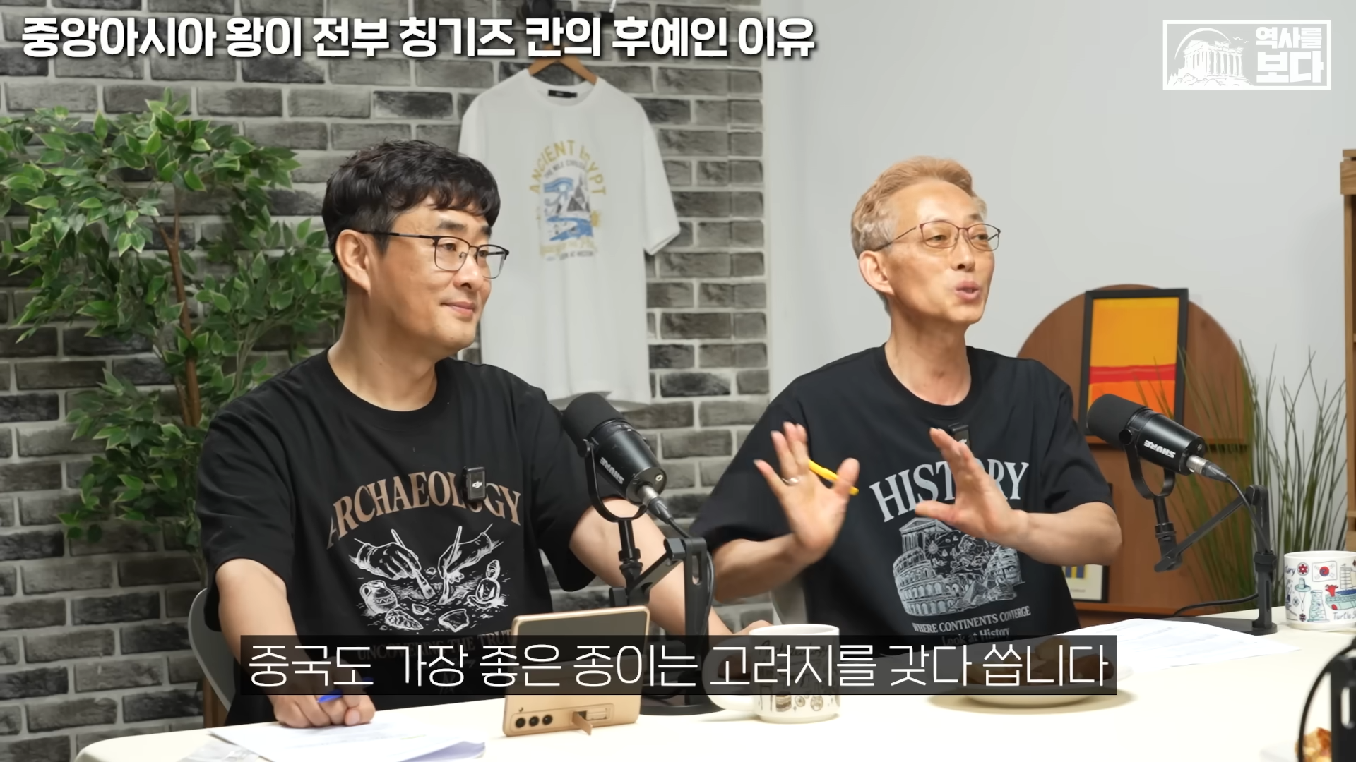 생각보다 더 쩔어주는 한지