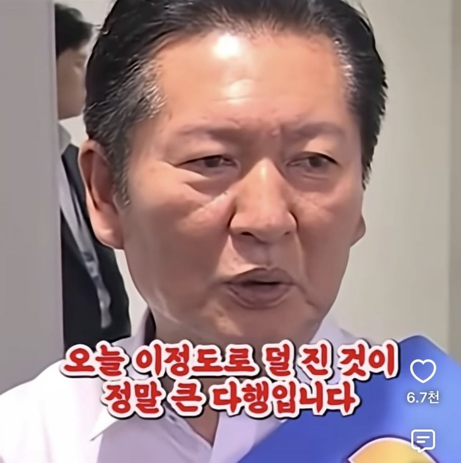 정청래 후보 오늘 결과 발표후 인터뷰 영상