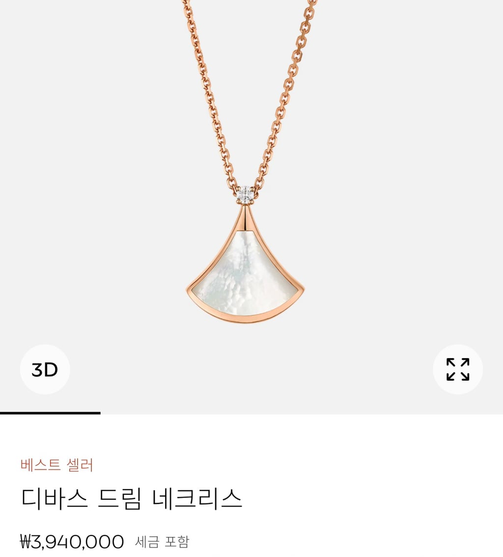직장에 신입이 고가 명품쥬얼리 착용하면 뒷말 나오는지 안나오는지 투표하는 달글
