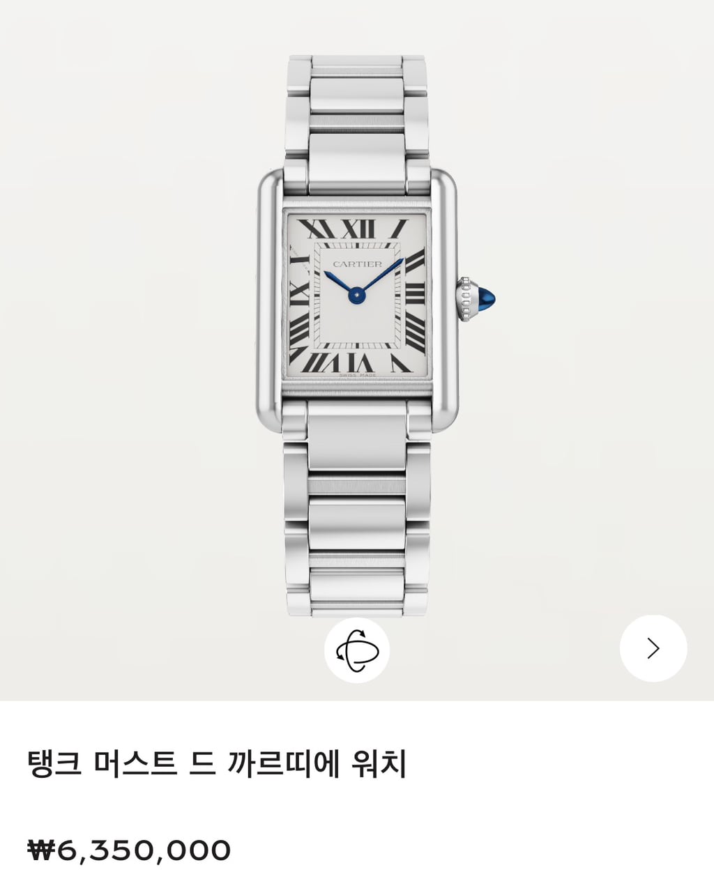 직장에 신입이 고가 명품쥬얼리 착용하면 뒷말 나오는지 안나오는지 투표하는 달글