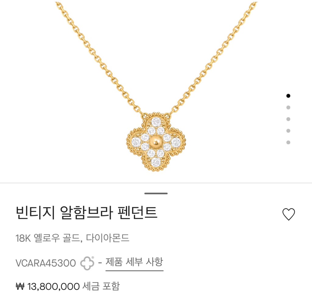 직장에 신입이 고가 명품쥬얼리 착용하면 뒷말 나오는지 안나오는지 투표하는 달글
