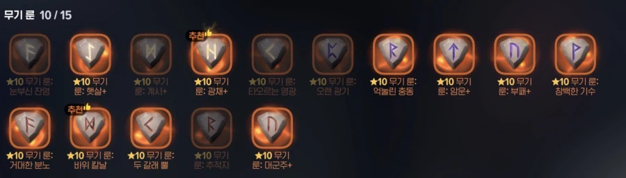 [마비m] 돈쓰고 약해지는 게임