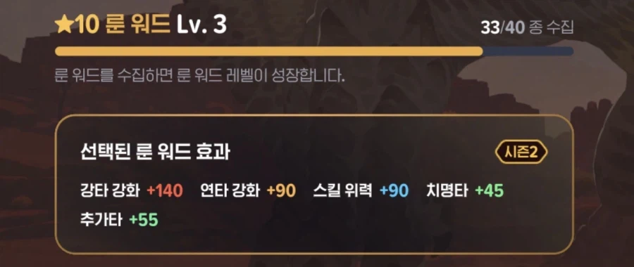 [마비m] 돈쓰고 약해지는 게임