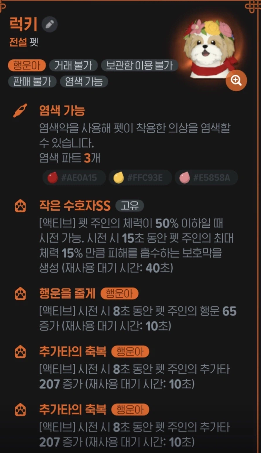 [마비m] 돈쓰고 약해지는 게임