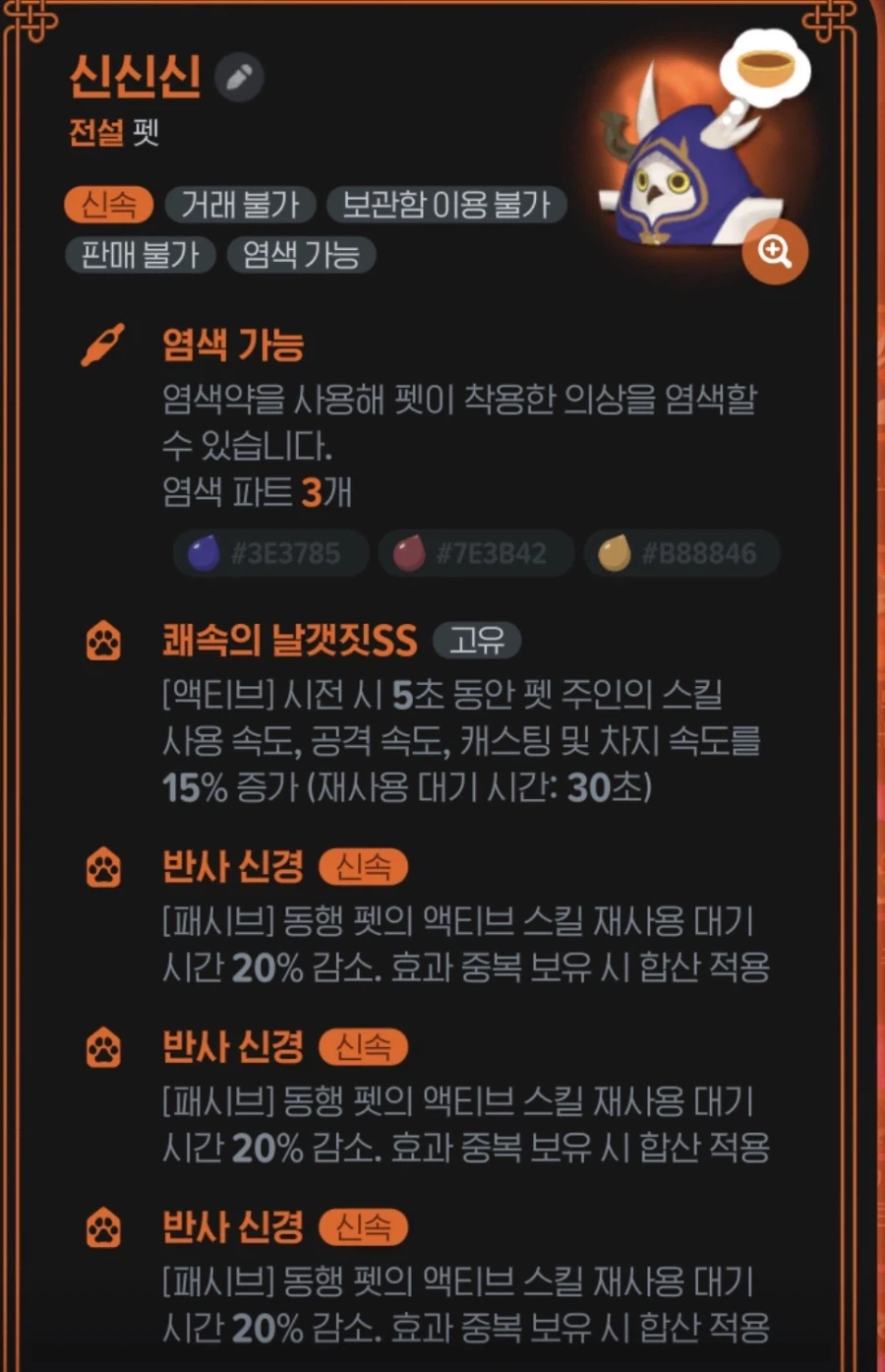[마비m] 돈쓰고 약해지는 게임