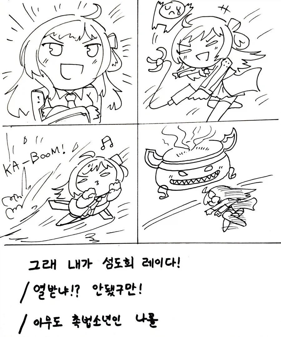 내일 워해머 튜토리얼 간드아...