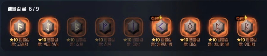 [마비m] 돈쓰고 약해지는 게임