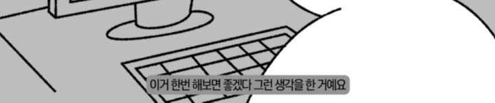 주짓수 등록 전에 MBTI 해봐야 하는 이유