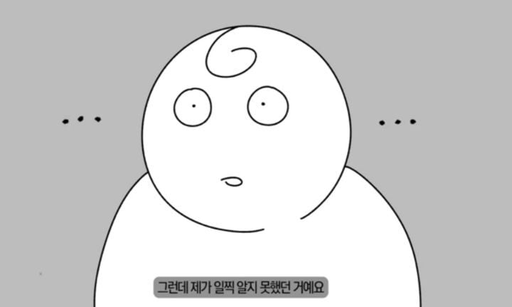 주짓수 등록 전에 MBTI 해봐야 하는 이유