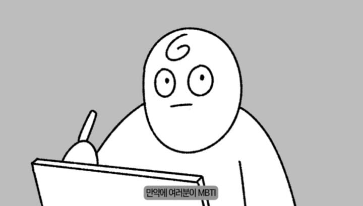 주짓수 등록 전에 MBTI 해봐야 하는 이유