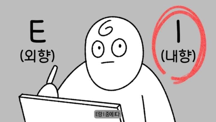 주짓수 등록 전에 MBTI 해봐야 하는 이유