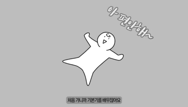 주짓수 등록 전에 MBTI 해봐야 하는 이유