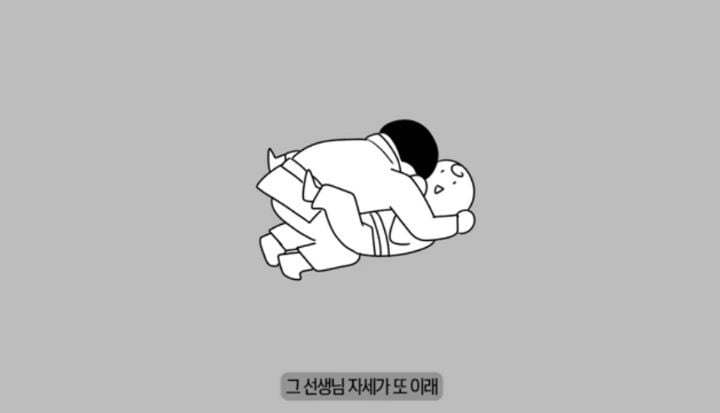 주짓수 등록 전에 MBTI 해봐야 하는 이유