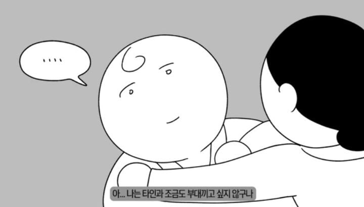 주짓수 등록 전에 MBTI 해봐야 하는 이유