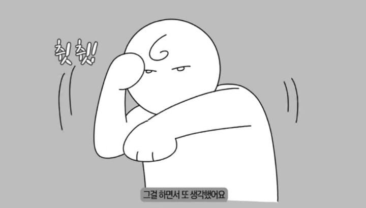 주짓수 등록 전에 MBTI 해봐야 하는 이유