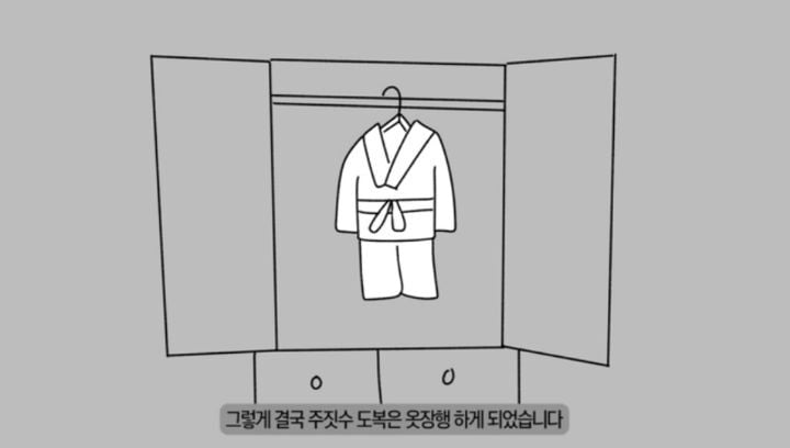 주짓수 등록 전에 MBTI 해봐야 하는 이유