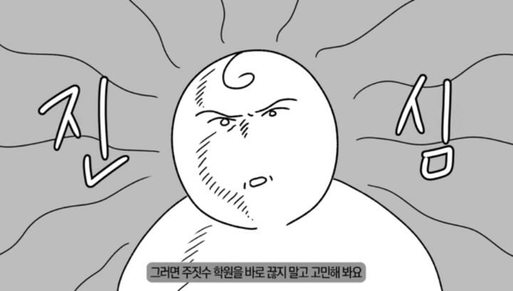 주짓수 등록 전에 MBTI 해봐야 하는 이유