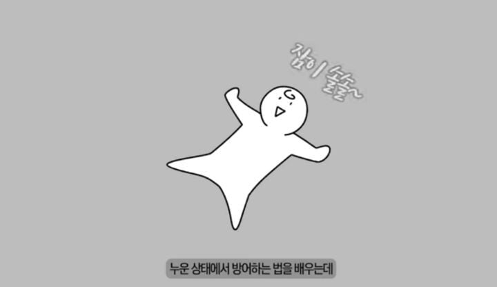 주짓수 등록 전에 MBTI 해봐야 하는 이유