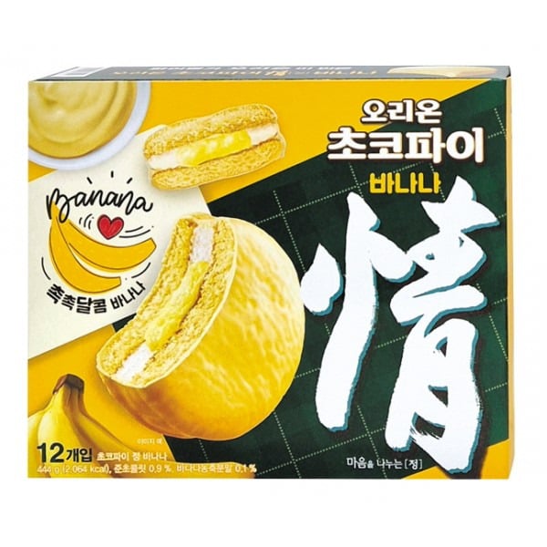 호불호 갈리는 과자 맛.jpg