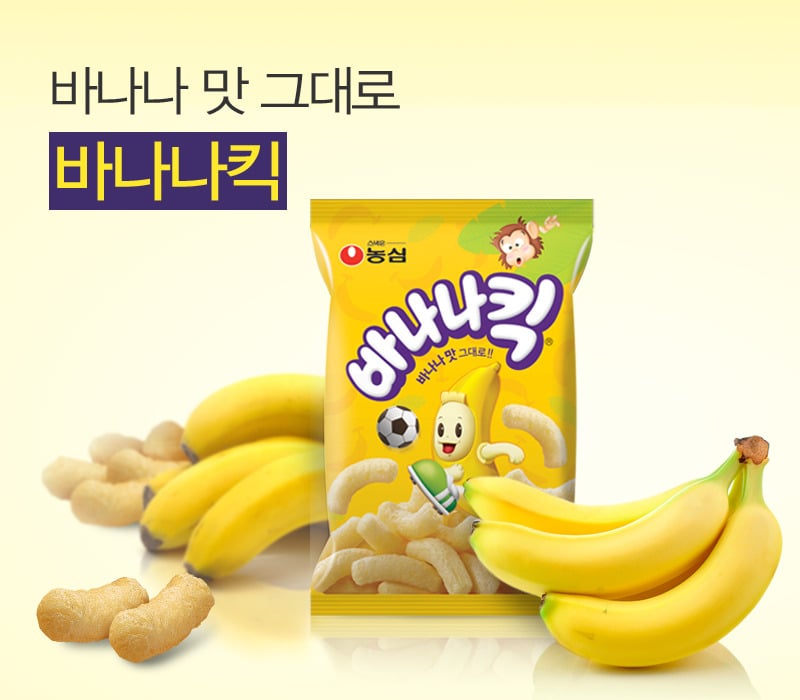 호불호 갈리는 과자 맛.jpg