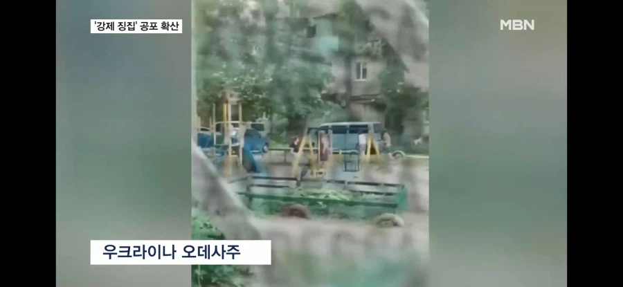 현재 우크라이나 내부상황, 군 징집관vs시민들