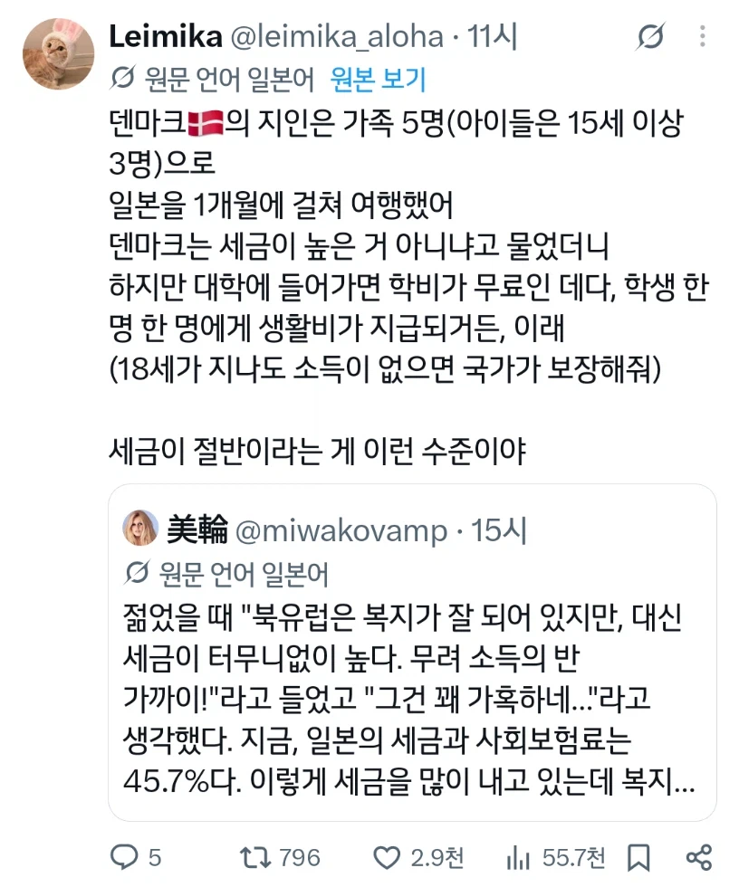 의외로 일본이 탈아입구에 성공한 부분