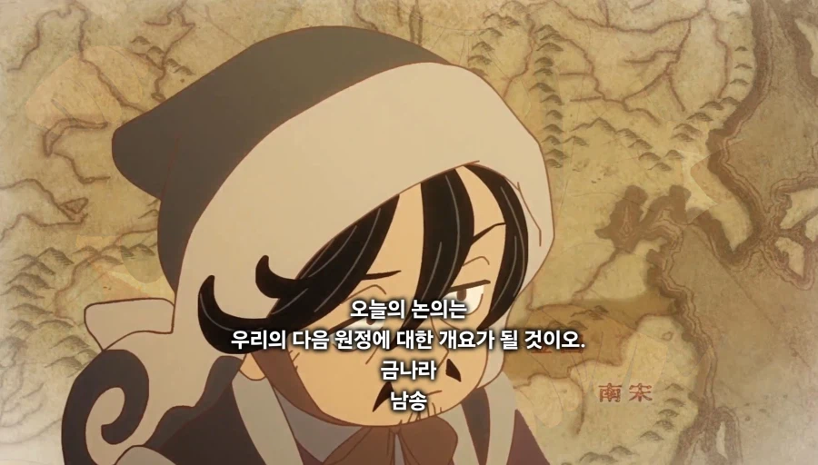 천막의자두가르)"마침내 우리의 오랜 숙적,금나라를 없애버릴때입니다!"(스포)
