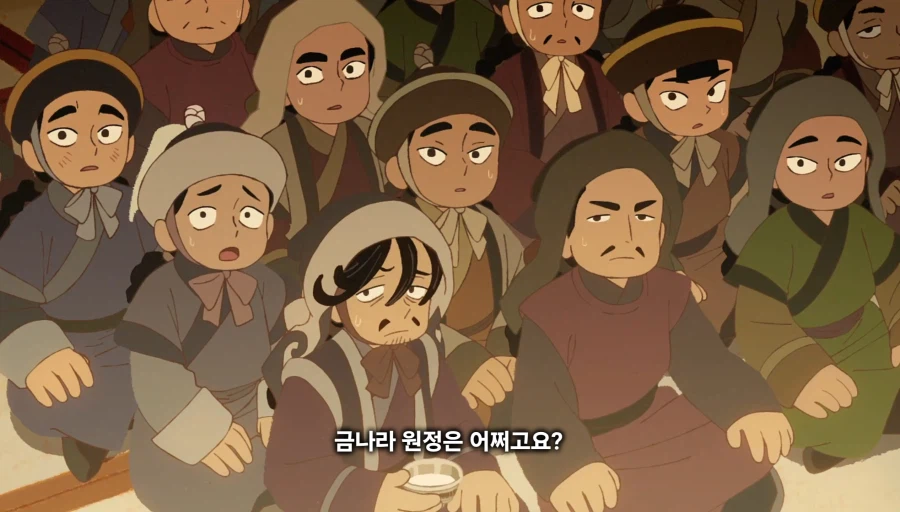 천막의자두가르)"마침내 우리의 오랜 숙적,금나라를 없애버릴때입니다!"(스포)