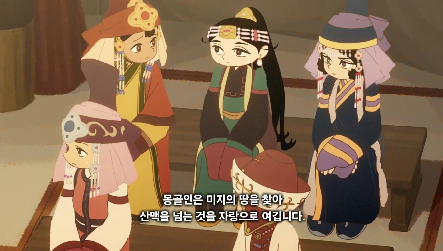 천막의자두가르)"마침내 우리의 오랜 숙적,금나라를 없애버릴때입니다!"(스포)