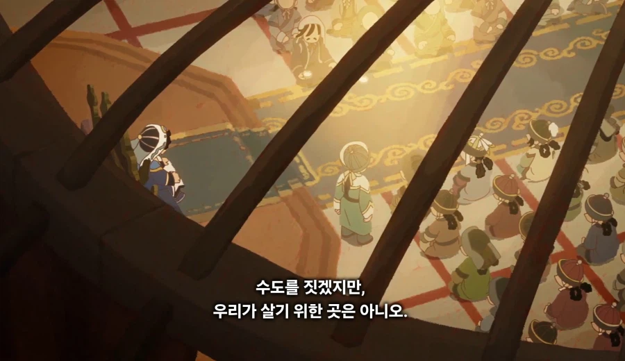 천막의자두가르)"마침내 우리의 오랜 숙적,금나라를 없애버릴때입니다!"(스포)