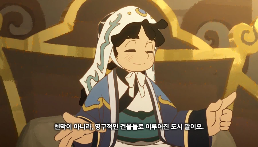 천막의자두가르)"마침내 우리의 오랜 숙적,금나라를 없애버릴때입니다!"(스포)