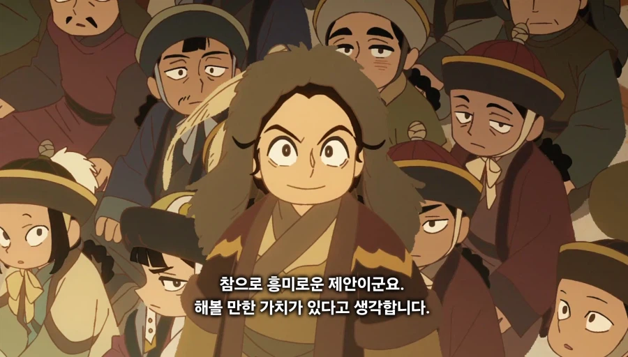 천막의자두가르)"마침내 우리의 오랜 숙적,금나라를 없애버릴때입니다!"(스포)